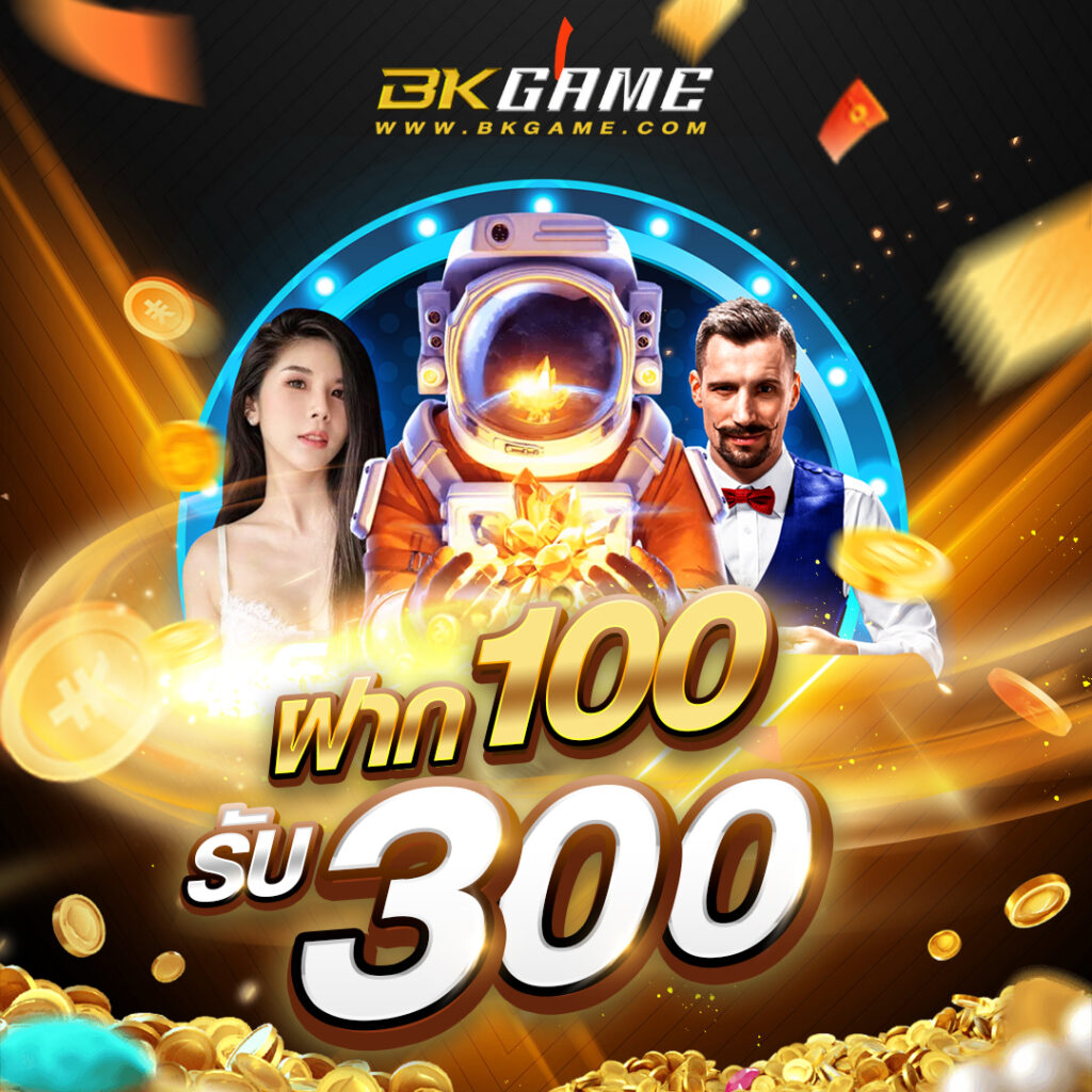 bkgame